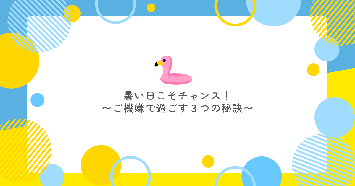 f:id:Toscy:20250629130113p:image