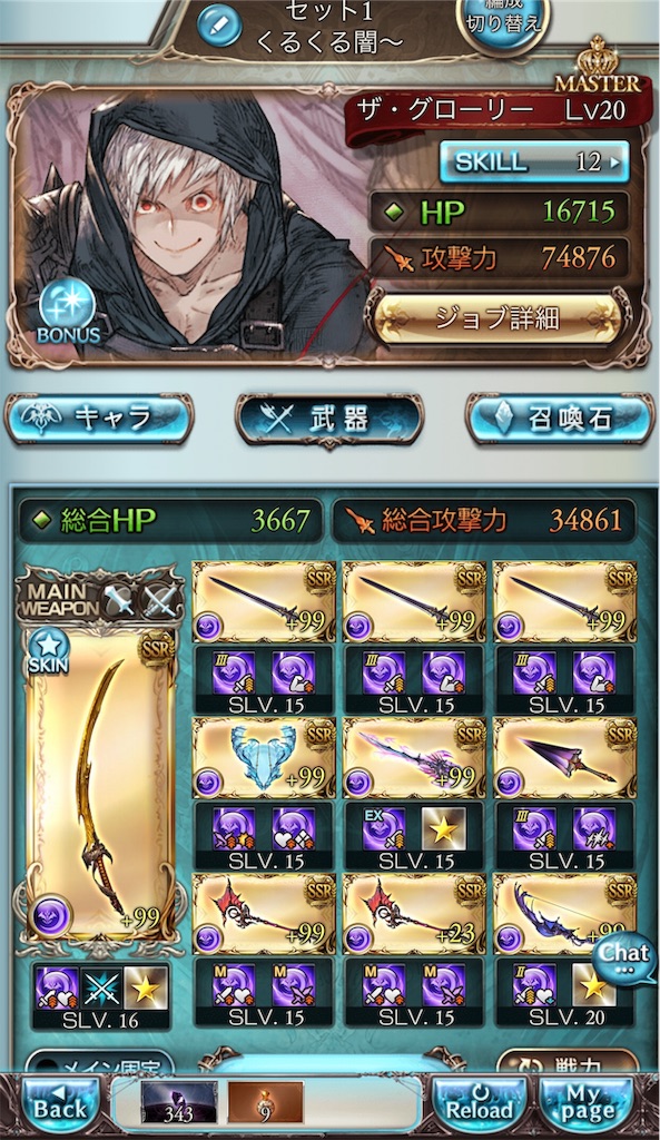 アルバハ放置狩り卍闇パの極意卍 じんブロ Jin S Blog