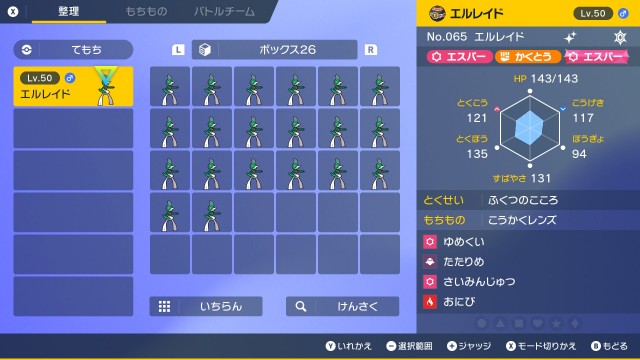f:id:ToshI78794512:20230812021435j:image f:id:ToshI78794512:20230812021435j:image