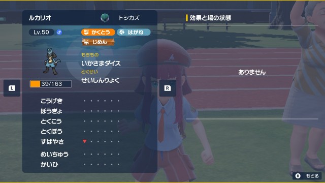 f:id:ToshI78794512:20230816123813j:image