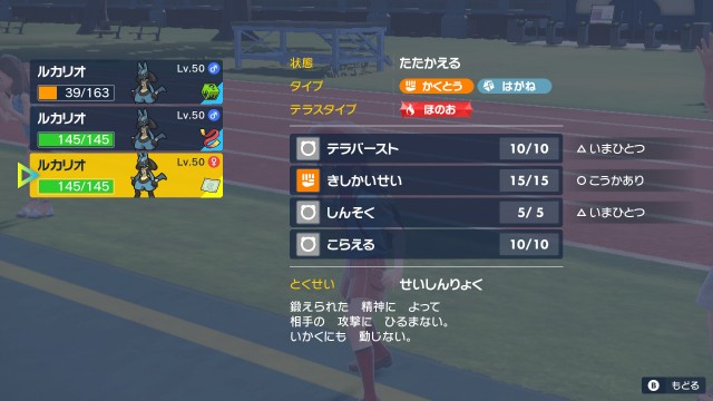 f:id:ToshI78794512:20230816124047j:image