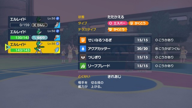 f:id:ToshI78794512:20230817212528j:image