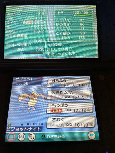f:id:ToshI78794512:20250908220705j:image