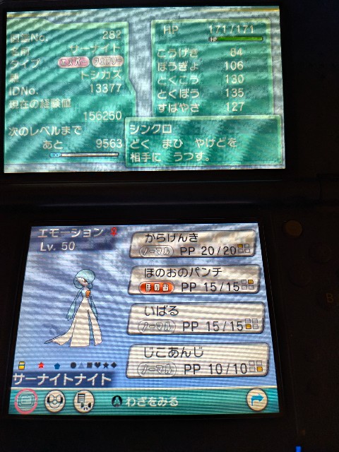 f:id:ToshI78794512:20250908222032j:image