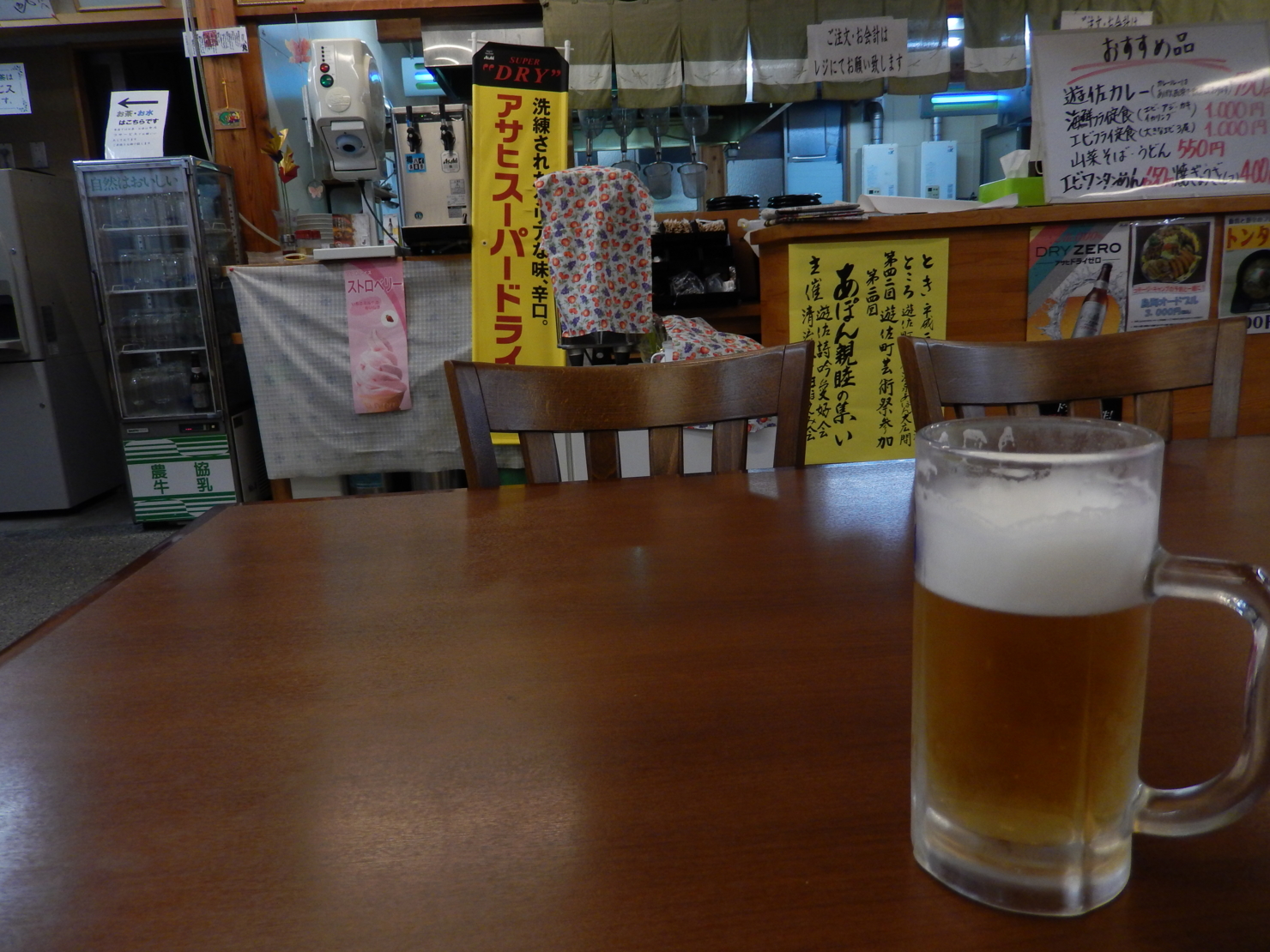 f:id:ToshUeno:20131101173114j:plain