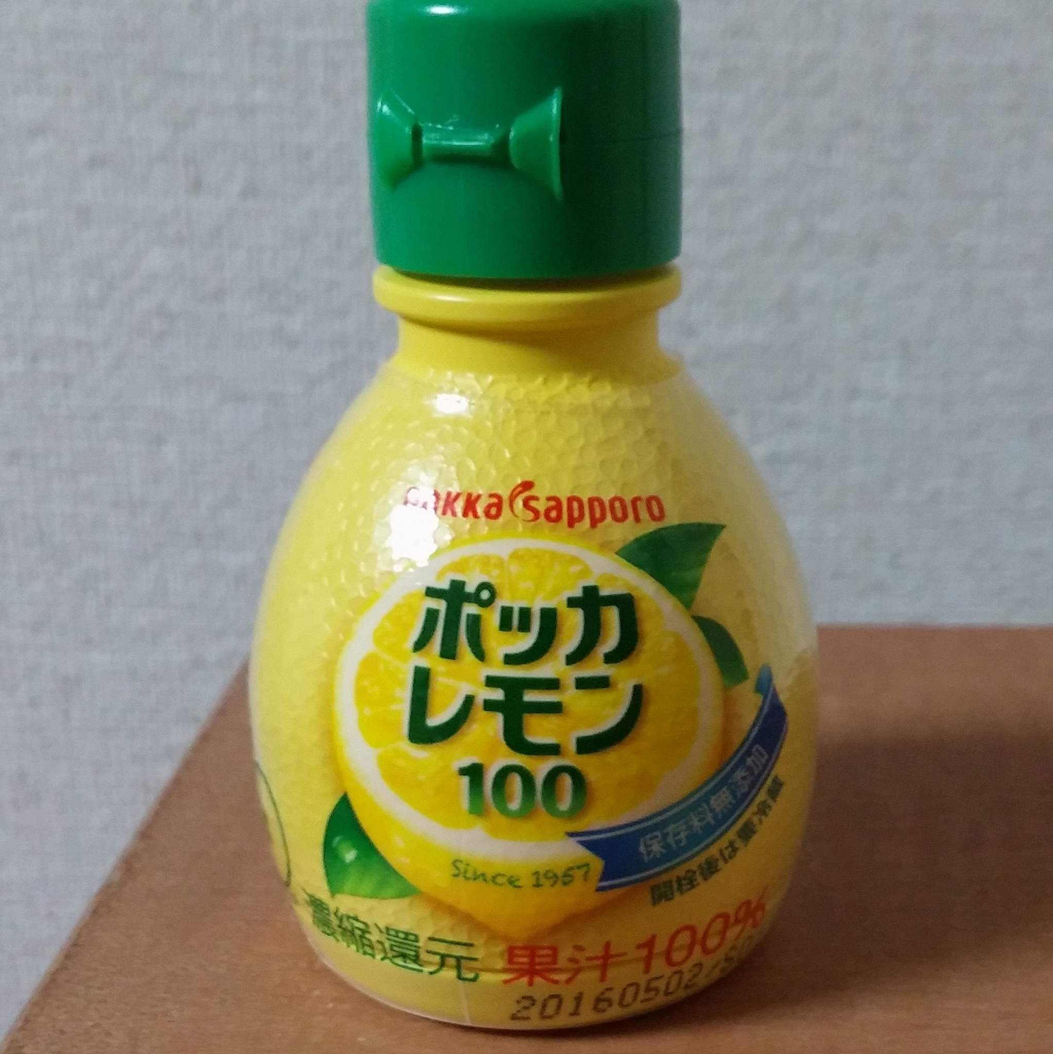 自家製ハイボールについて語ろう 1 遠くへ もっと遠くへ