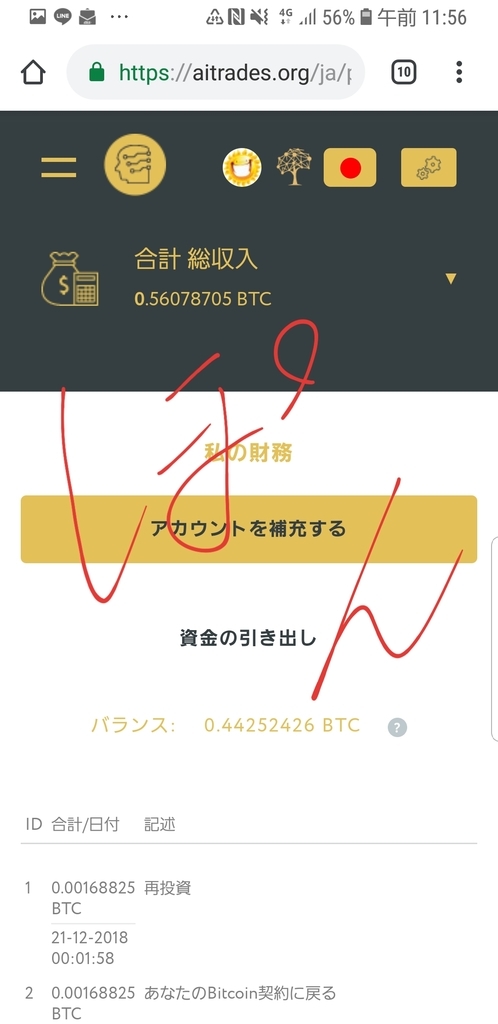 f:id:Toshi_Takapon:20181221115733j:plain f:id:Toshi_Takapon:20181221115733j:plain