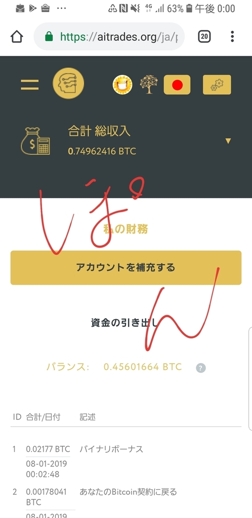 f:id:Toshi_Takapon:20190108120323j:plain f:id:Toshi_Takapon:20190108120323j:plain
