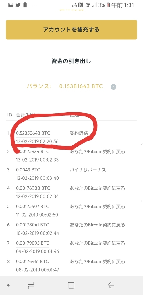 f:id:Toshi_Takapon:20190214013758j:plain f:id:Toshi_Takapon:20190214013758j:plain