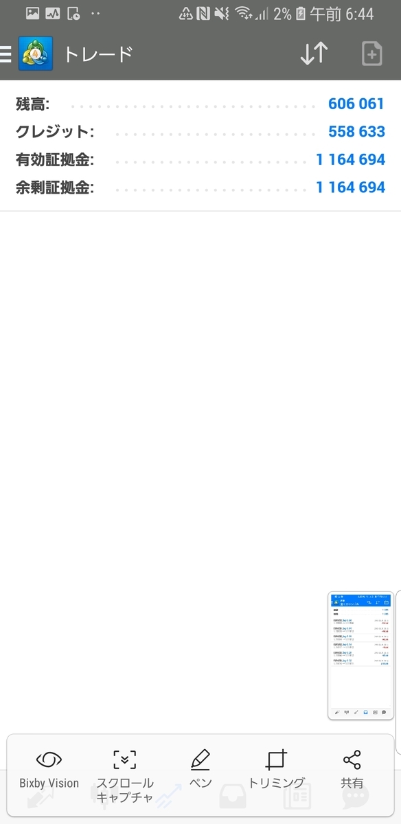 f:id:Toshi_Takapon:20190810064455j:plain f:id:Toshi_Takapon:20190810064455j:plain