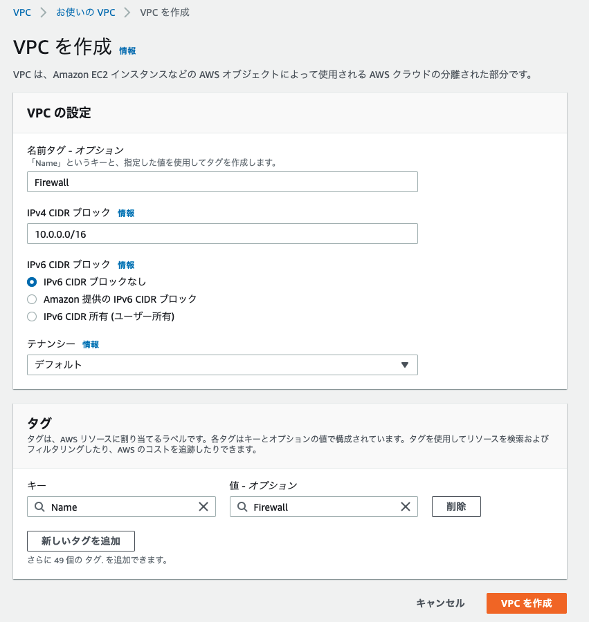 f:id:Toshi_bw:20211109131114p:plain