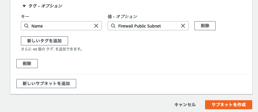 f:id:Toshi_bw:20211109131414p:plain