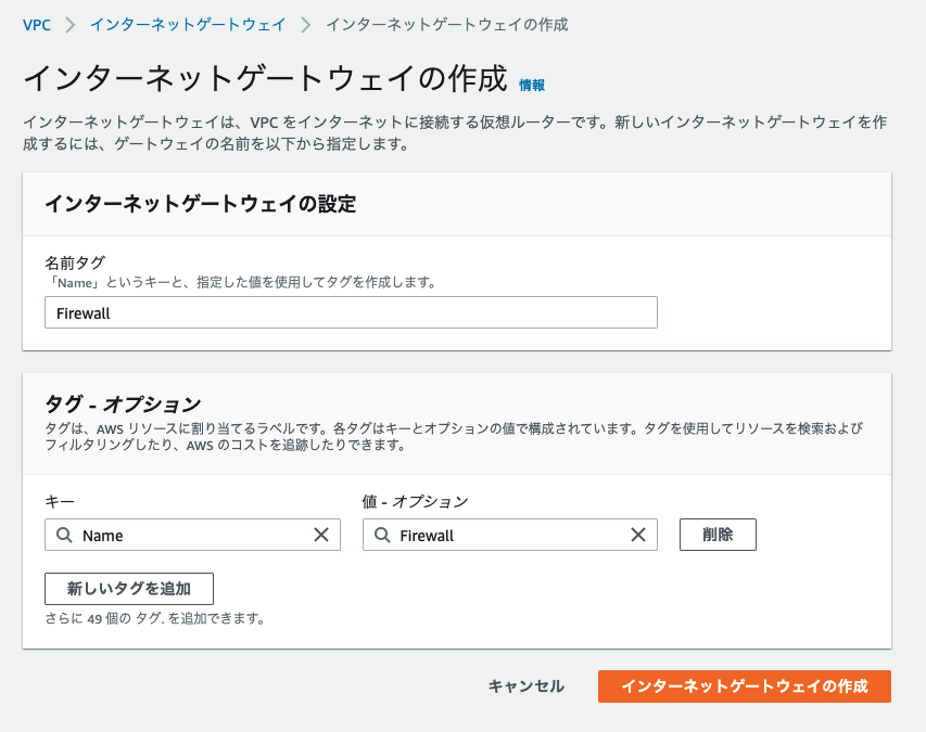 f:id:Toshi_bw:20211109131504p:plain