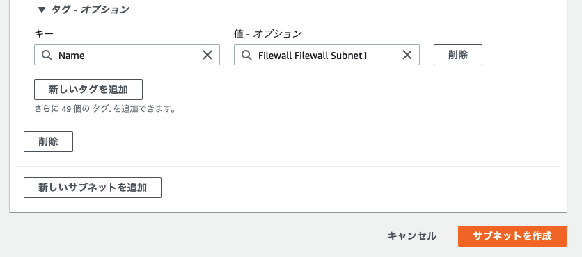 f:id:Toshi_bw:20211109131912p:plain
