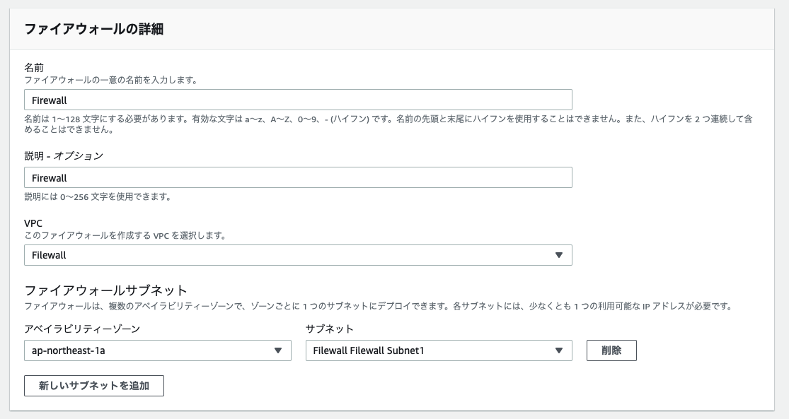 f:id:Toshi_bw:20211109132002p:plain
