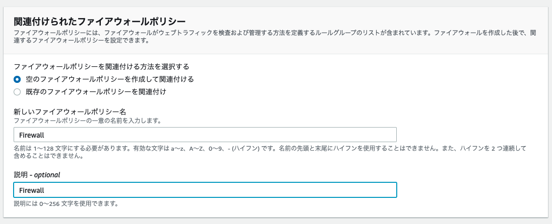 f:id:Toshi_bw:20211109132009p:plain