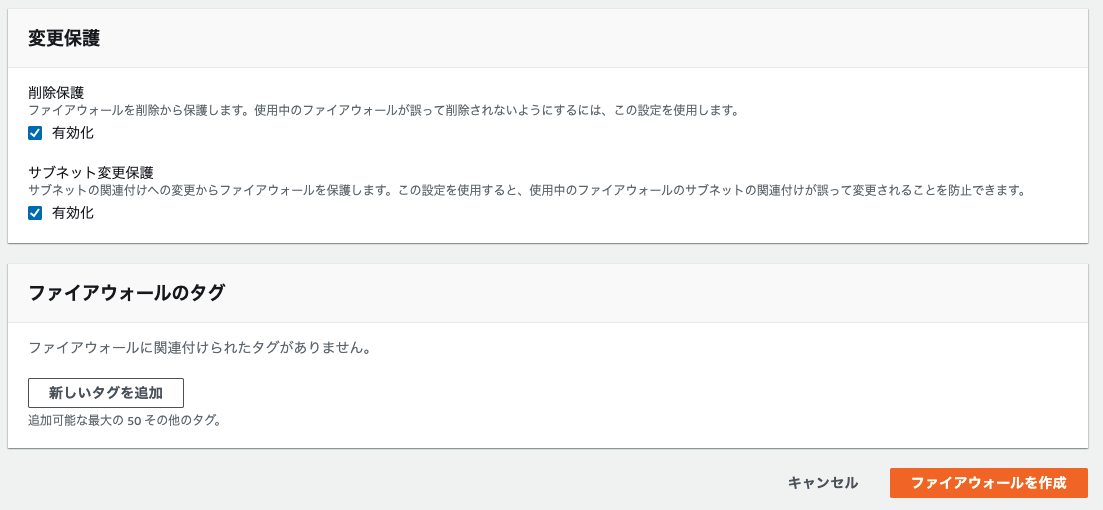 f:id:Toshi_bw:20211109132017p:plain