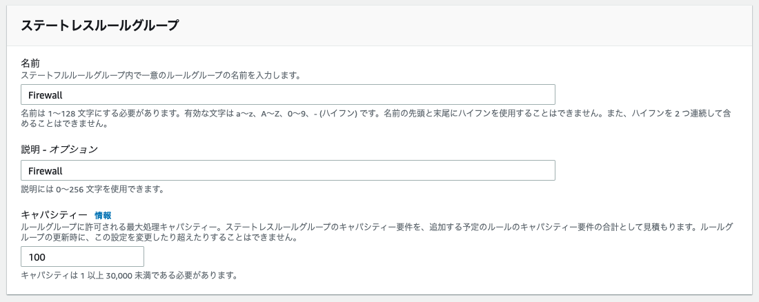 f:id:Toshi_bw:20211109132441p:plain