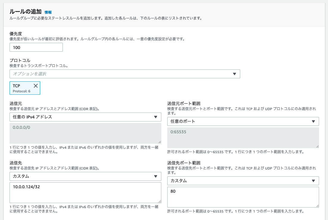 f:id:Toshi_bw:20211109132449p:plain