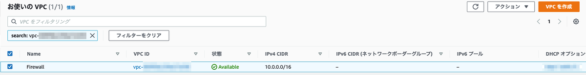 f:id:Toshi_bw:20211109134030p:plain