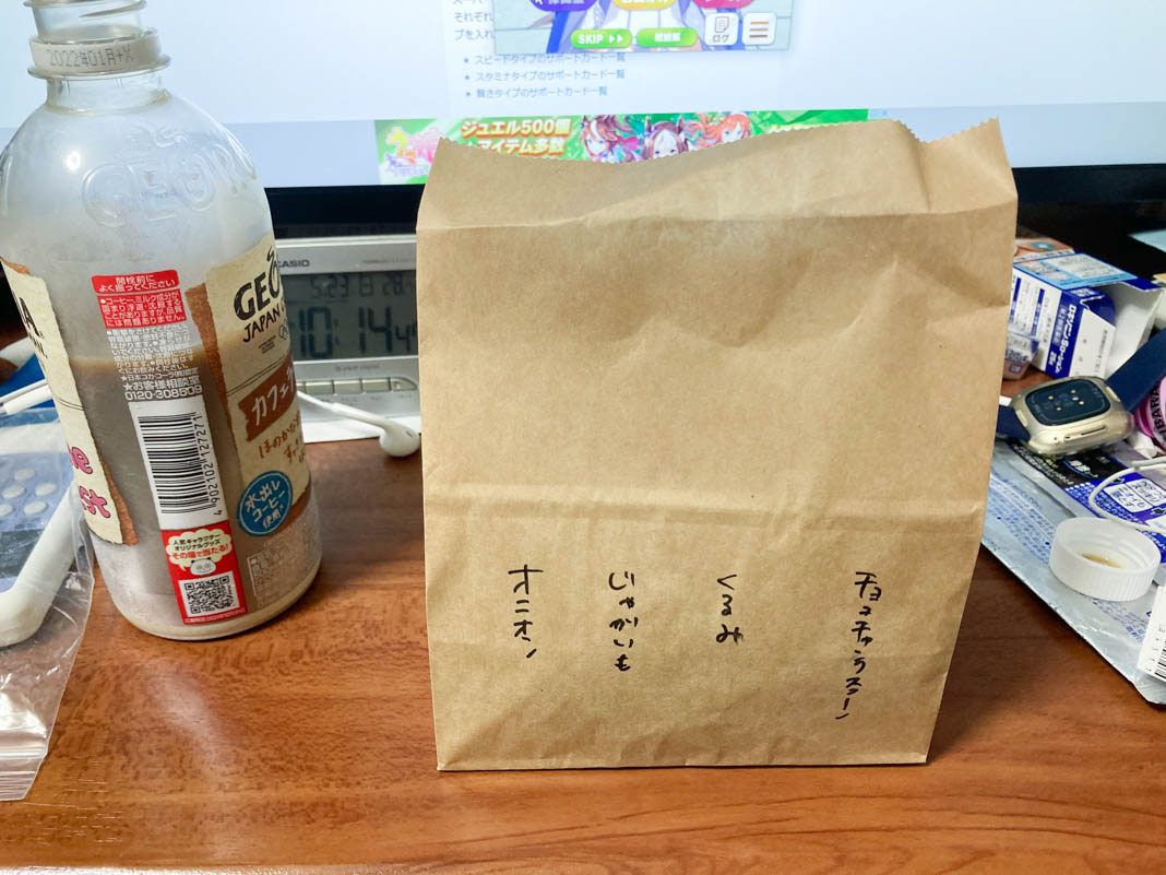 f:id:Toshi_seraphim:20210524202855j:plain