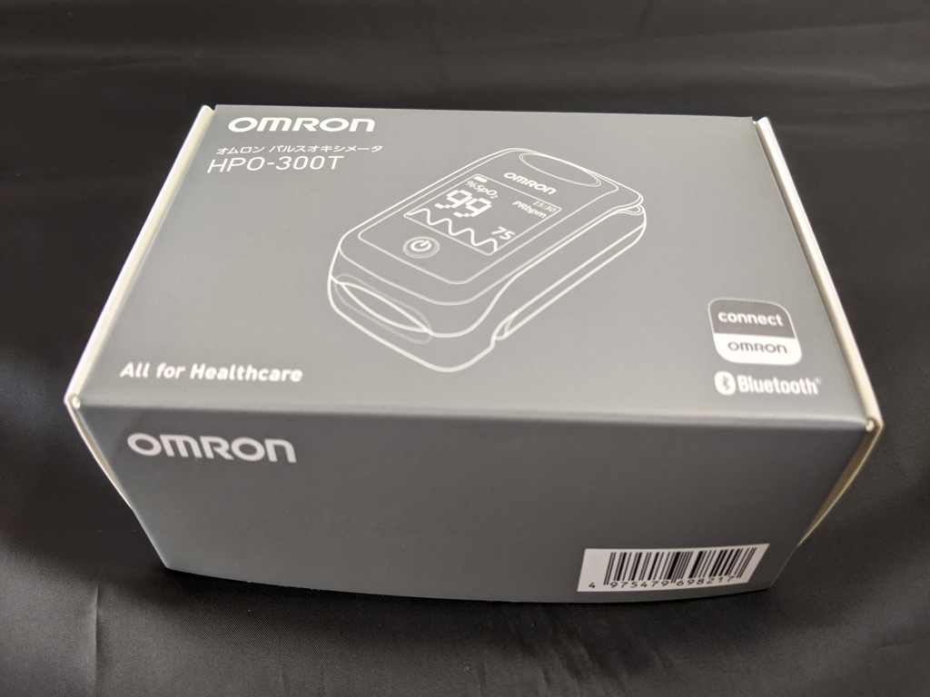 オムロンのパルスオキシメーター HPO-300Tが届いた - HIKKIE オムロンのパルスオキシメーター HPO-300Tが届いた - HIKKIE