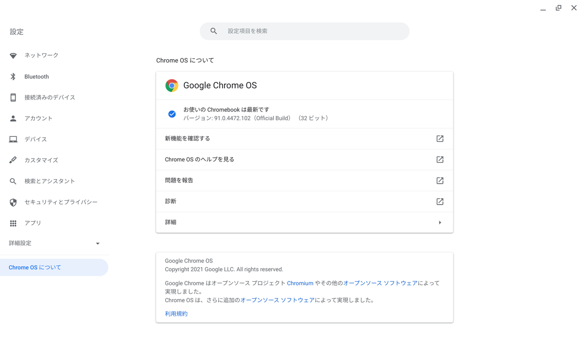 v91.0.4472.102