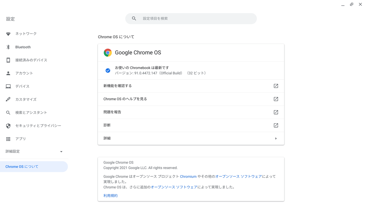 v91.0.4472.147