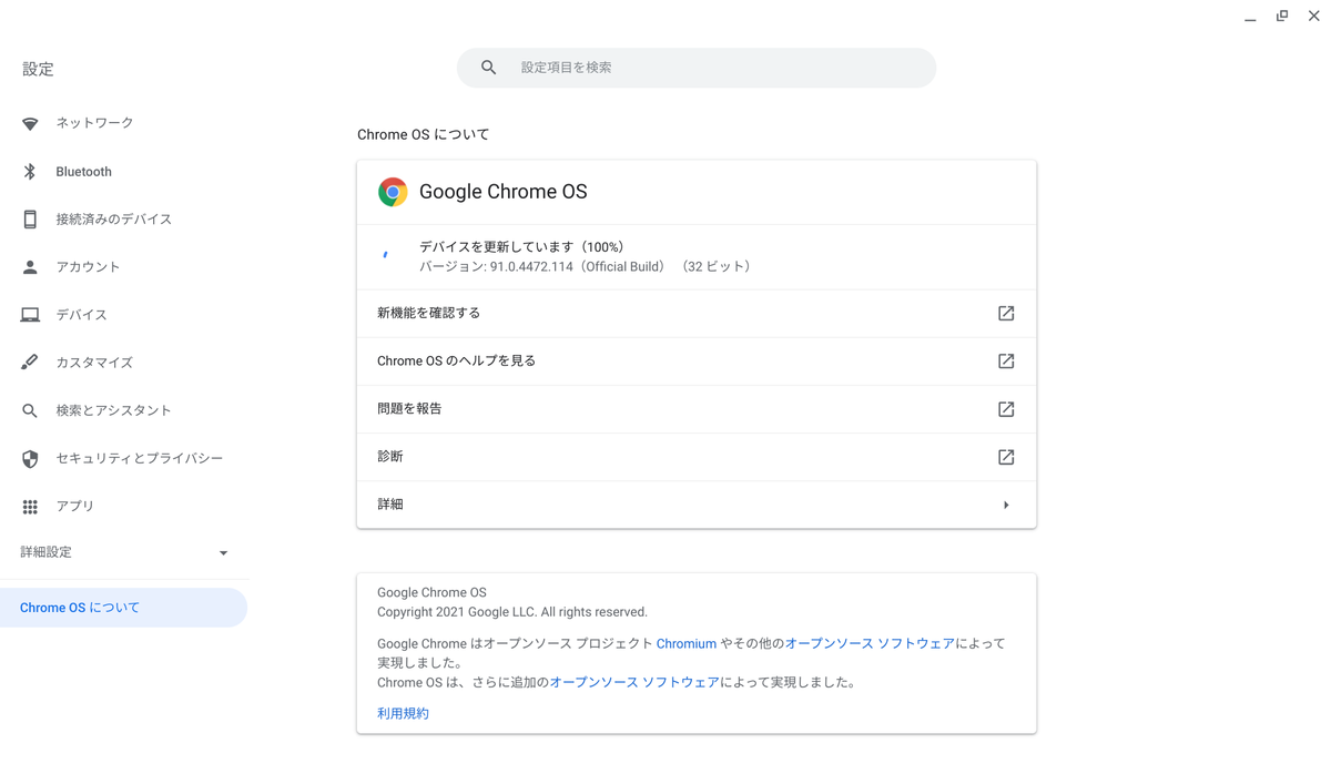 v91.0.4472.114