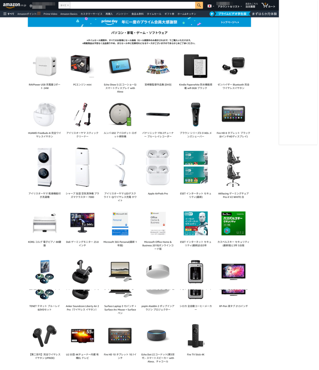 Amazonで“RAVPower”や”TaoTronics”、“VAVA”が販売停止された