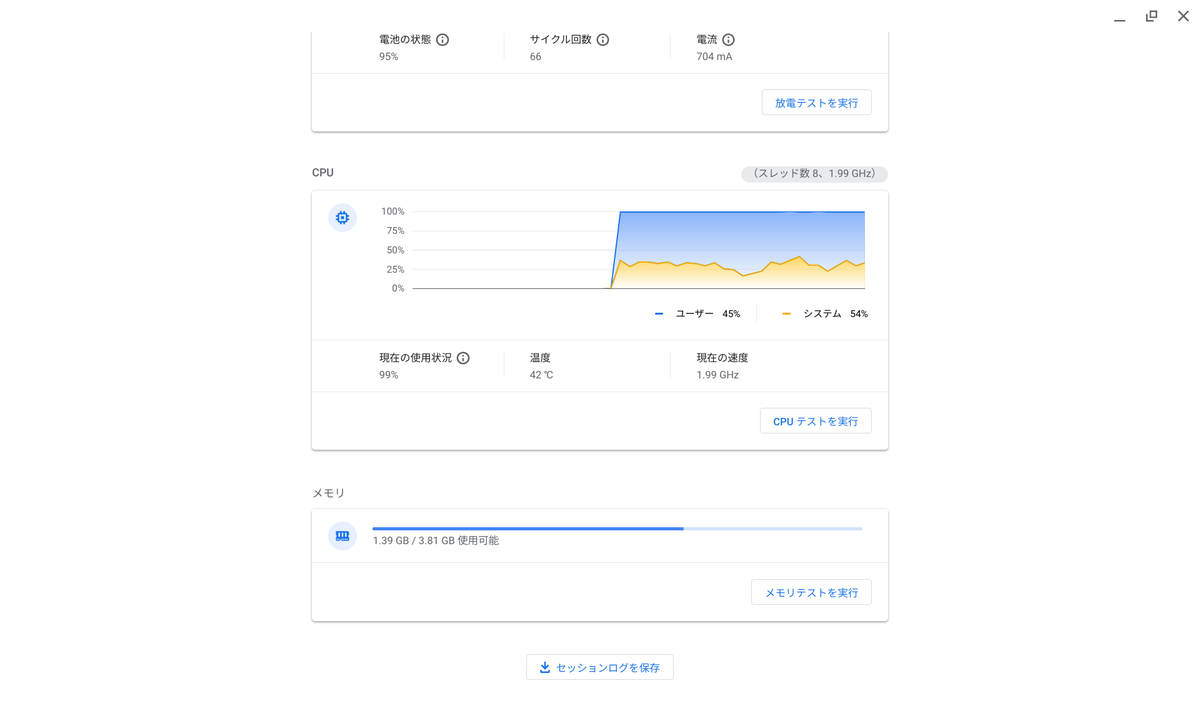 診断1