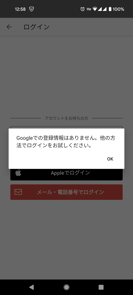 Googleでの登録情報はありません