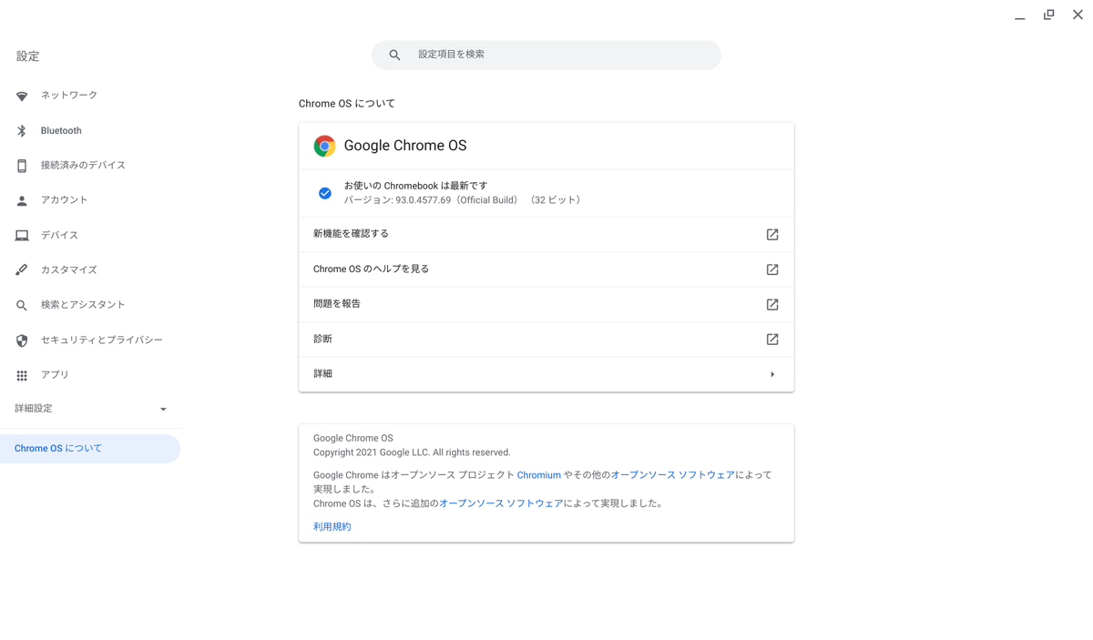 v93.0.4577.69