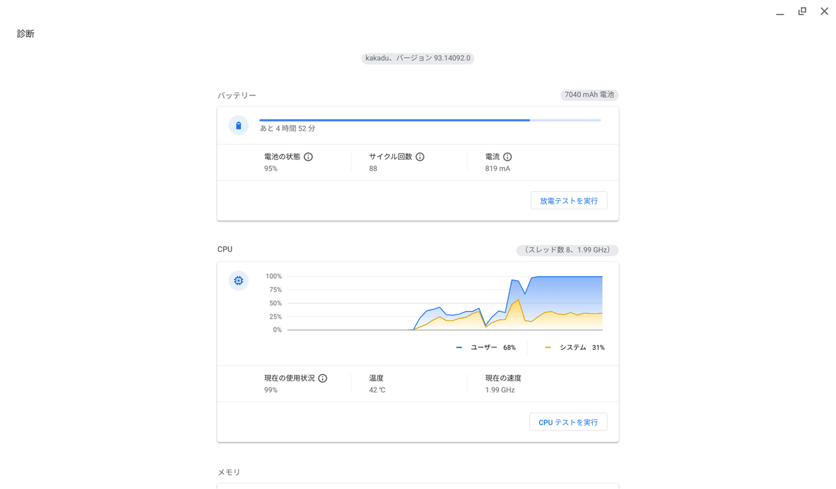 診断1