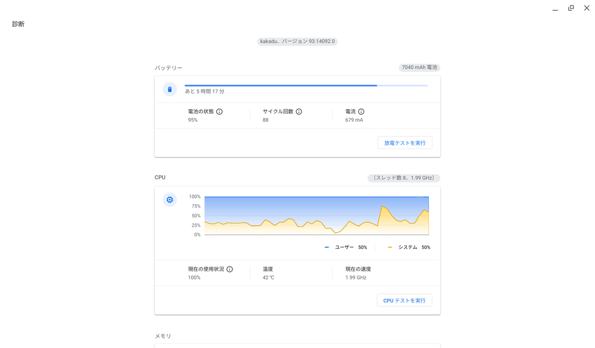 診断2