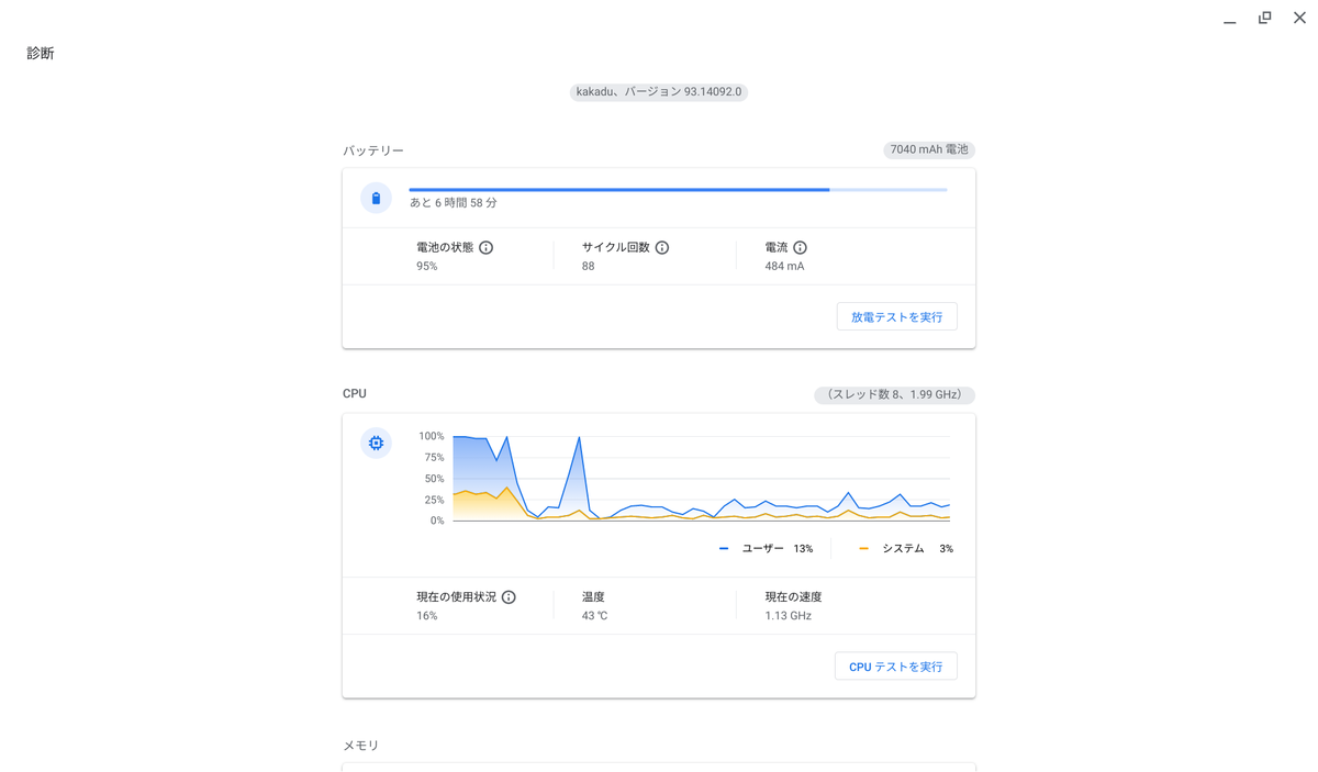 診断3
