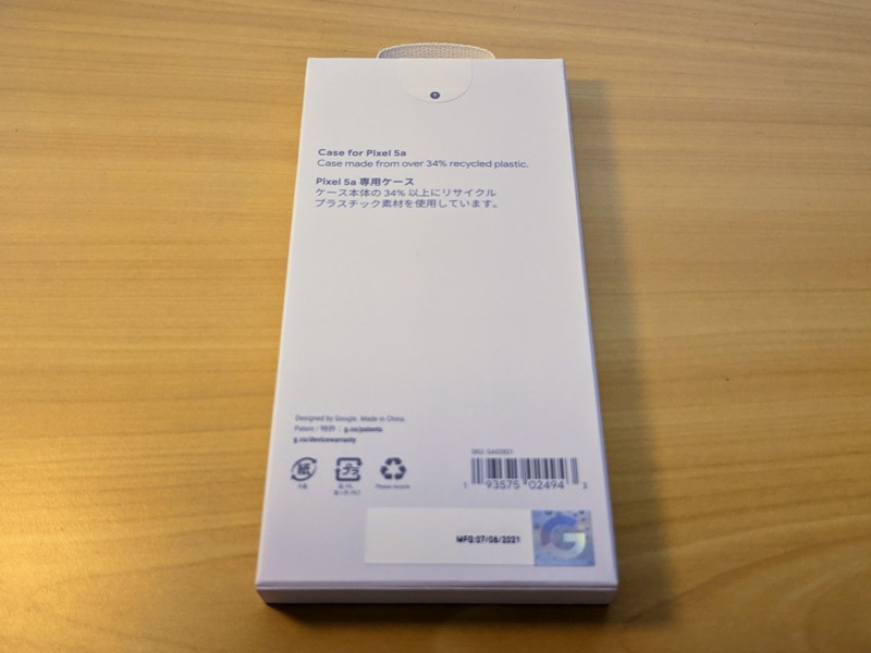 ФЭД5a フェド5a FED5a【整備済】純正ケース Google Pixel 5a (5G) 純正ケース(Maybe Moon)を買った - HIKKIE!