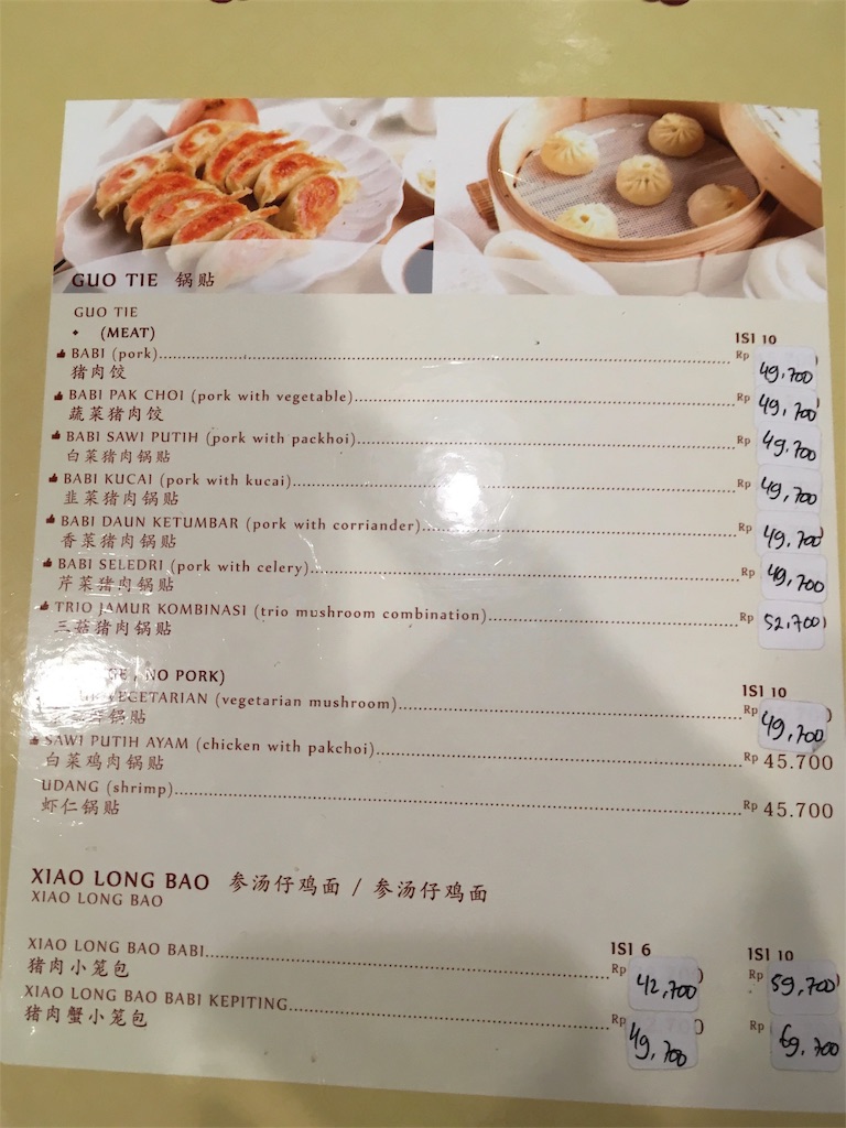 f:id:Toshibo:20171105210353j:image