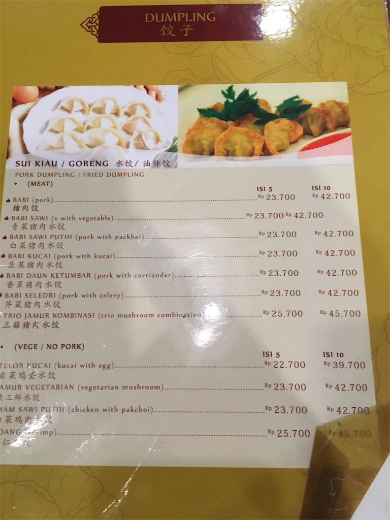 f:id:Toshibo:20171105210358j:image