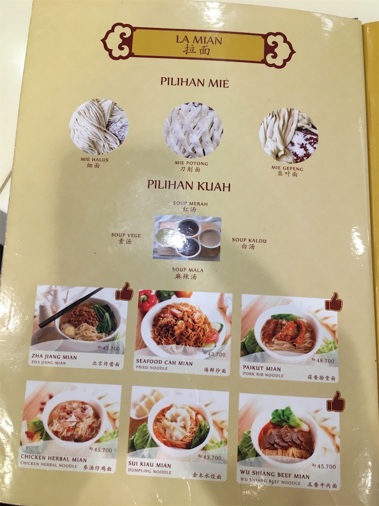 f:id:Toshibo:20171105210422j:image