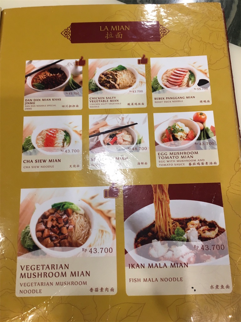 f:id:Toshibo:20171105210430j:image