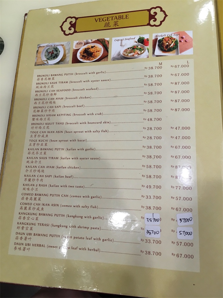 f:id:Toshibo:20171105210437j:image