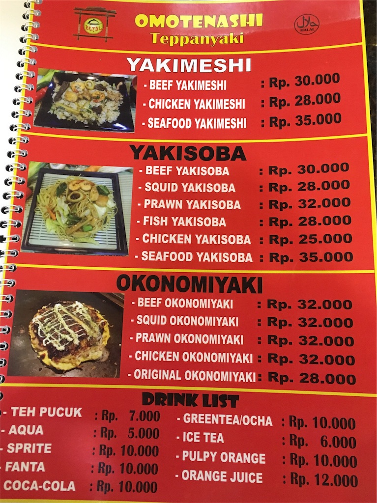 f:id:Toshibo:20171106093716j:image