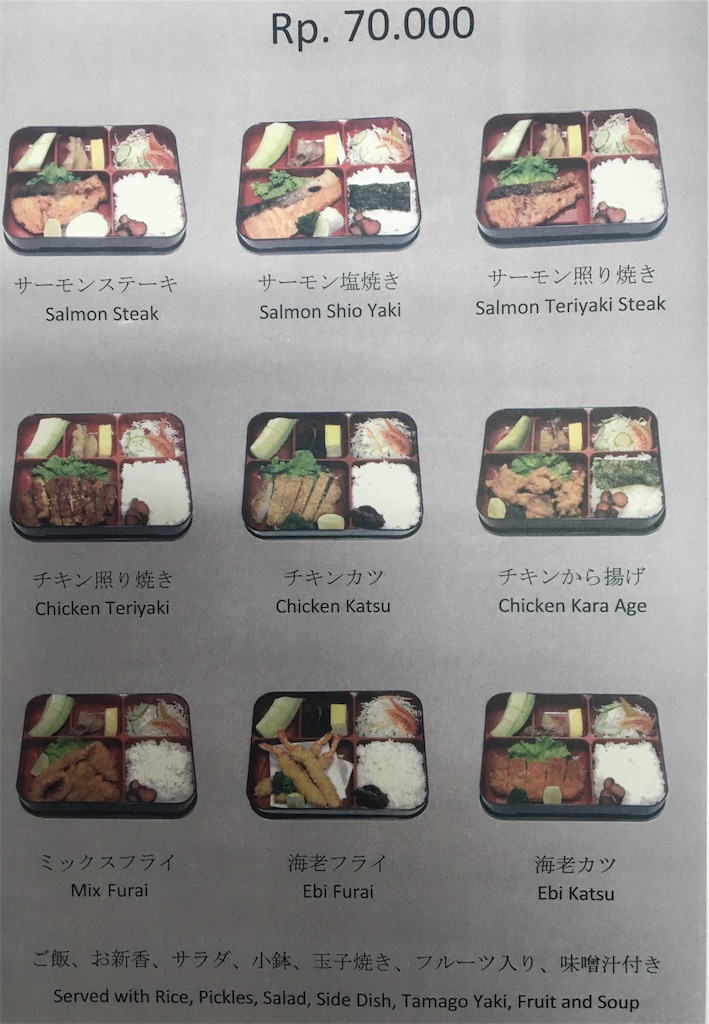 f:id:Toshibo:20171110131034j:image