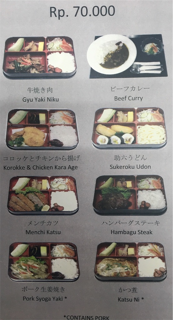 f:id:Toshibo:20171110131035j:image