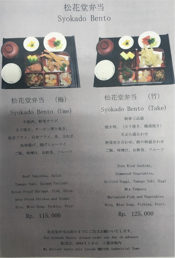 f:id:Toshibo:20171110131058j:image