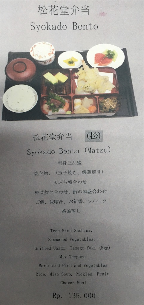 f:id:Toshibo:20171110131145j:image