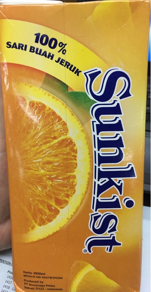 オレンジジュースが妙に飲みたい日が続く としぼうのエンジョイ ライフ