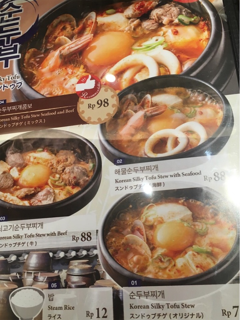 f:id:Toshibo:20180528141236j:image