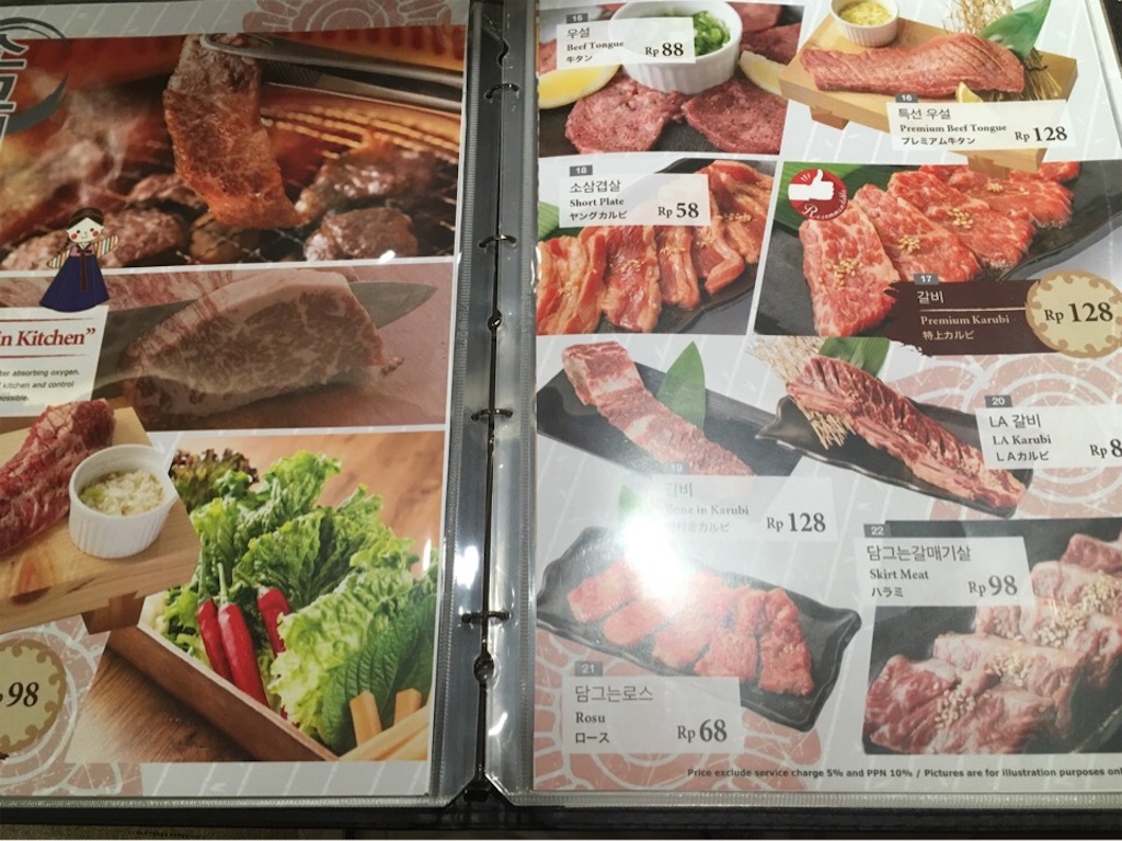 f:id:Toshibo:20180528141453j:image